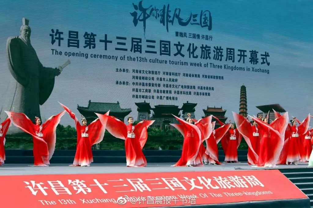 許昌三國文化旅游周客商蒞臨萬里交科集團(tuán)觀摩考察