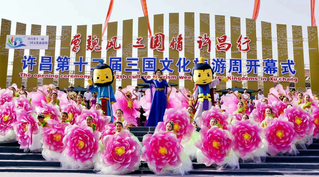 出席許昌三國文化旅游周開幕式的客商走進萬里路橋