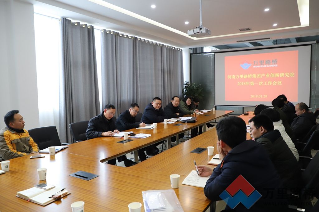 萬(wàn)里路橋集團(tuán)產(chǎn)業(yè)創(chuàng)新研究院更新組織架構(gòu)，姚運(yùn)仕教授出任院長(zhǎng)