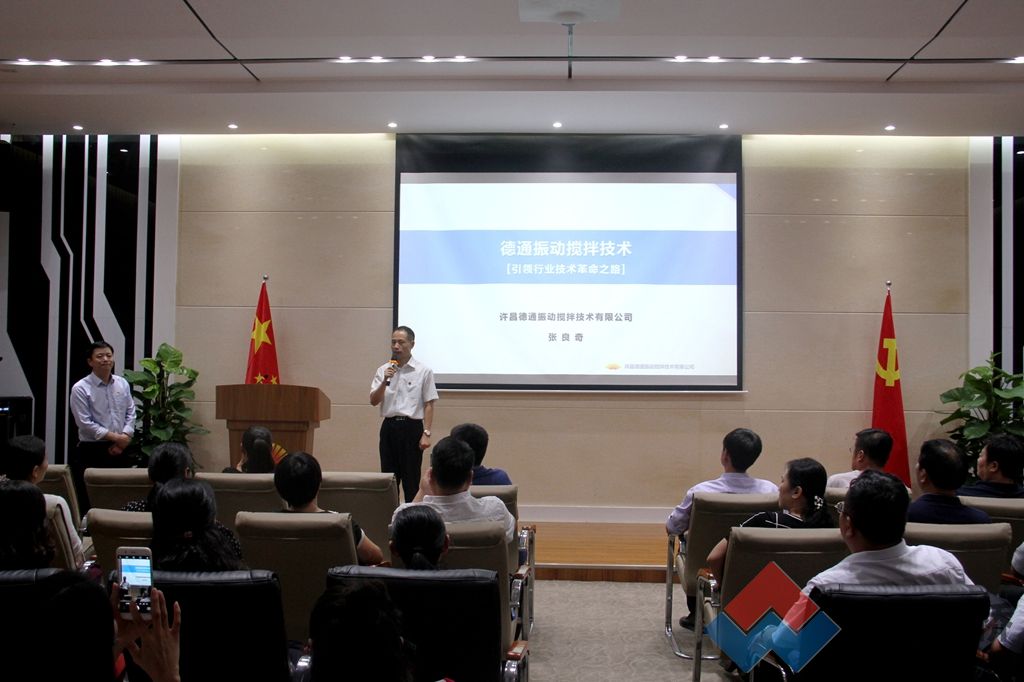 “把課堂搬進(jìn)企業(yè)”——許昌市第33期中青班到德通公司參觀學(xué)習(xí)