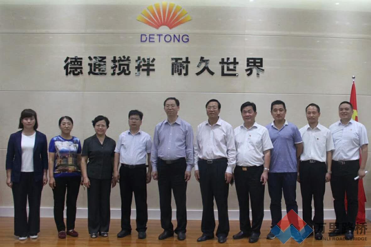 省政府企業(yè)家人才隊伍建設(shè)調(diào)研組蒞臨萬里路橋集團考察指導(dǎo)