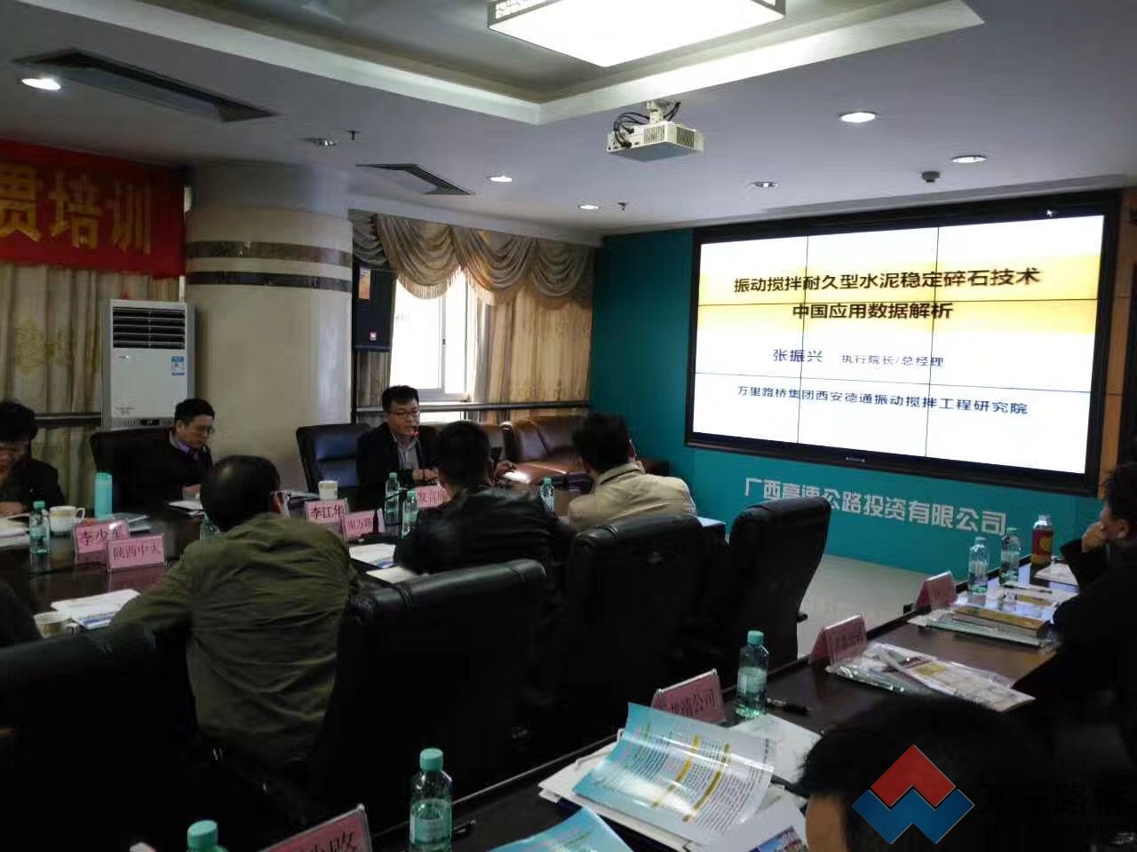 廣西高投召開“2017四新技術(shù)會(huì)議“，德通振動(dòng)攪拌技術(shù)成亮點(diǎn)