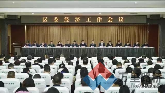 許昌市魏都區(qū)區(qū)委2017年經(jīng)濟(jì)工作會(huì)召開：萬里路橋摘取“科技創(chuàng)新獎(jiǎng)”桂冠