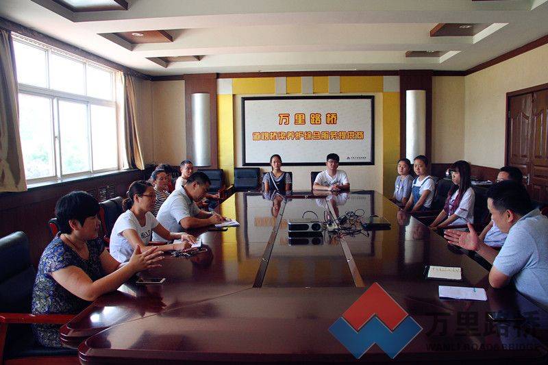 萬(wàn)里路橋科教興企，獎(jiǎng)勵(lì)員工子女金榜題名