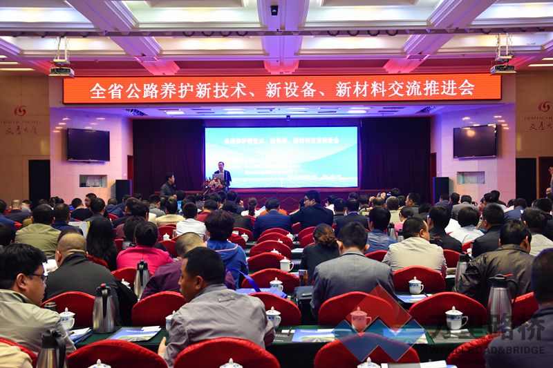 山西省公路養(yǎng)護新技術(shù)、新設(shè)備、新材料交流推進會在太原勝利召開 