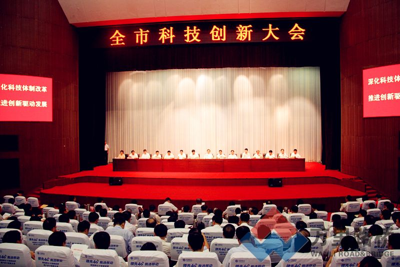 科教人才興市，創(chuàng)新驅(qū)動發(fā)展——張良奇董事長被授予“許昌市優(yōu)秀科技創(chuàng)新領(lǐng)軍人才”稱號