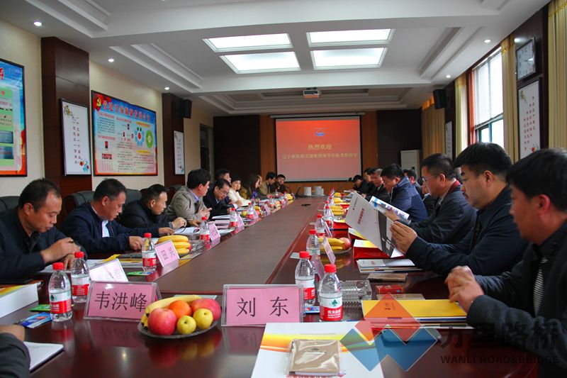 遼寧新發(fā)展交通集團(tuán)來訪