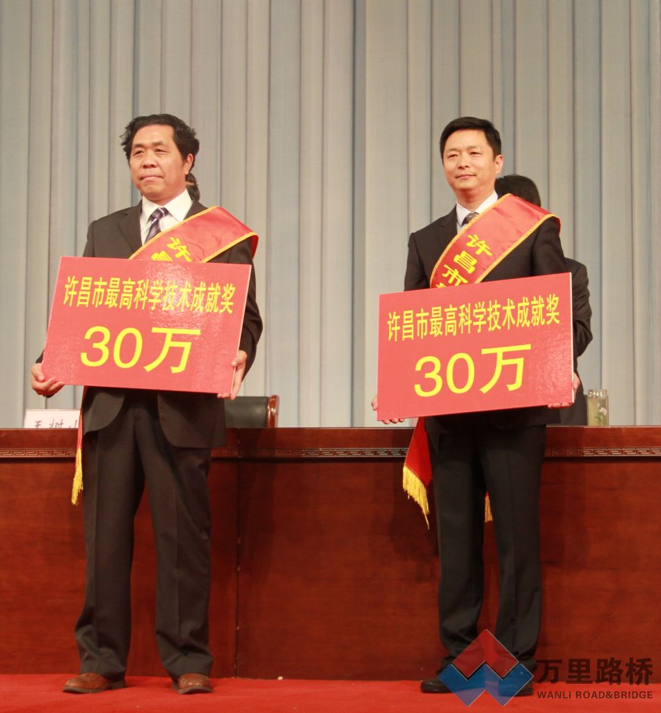 科技創(chuàng)新增動力?科技創(chuàng)新激活力—張良奇董事長被授予許昌市第六屆最高科學(xué)技術(shù)成就獎