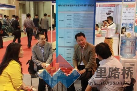 河南萬里路橋集團應(yīng)邀參加“第十二屆中國國際交通技術(shù)與設(shè)備展覽會”