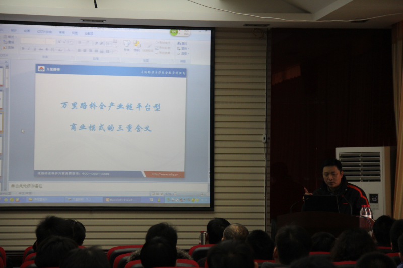 集團開展銷售體系集中培訓(xùn) 
