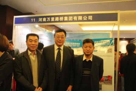 河南萬里路橋集團參加2013年全國公路養(yǎng)護技術(shù)學(xué)術(shù)年會