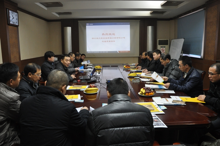 浙江溫州甬臺(tái)溫高速公路有限公司到集團(tuán)參觀考察