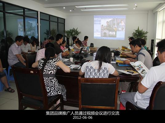 萬里路橋集團(tuán)首次品牌推廣座談視頻會(huì)議在養(yǎng)護(hù)分公司召開