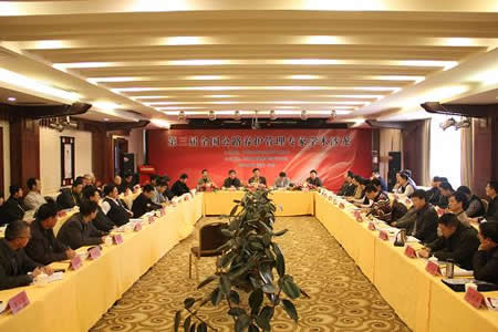 萬里路橋承辦中國(guó)公路學(xué)會(huì)養(yǎng)管分會(huì)“第三屆專家學(xué)術(shù)沙龍”