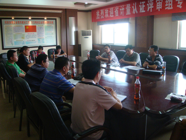 試驗(yàn)檢測(cè)公司通過(guò)試驗(yàn)室資質(zhì)認(rèn)定—計(jì)量認(rèn)證復(fù)查評(píng)審