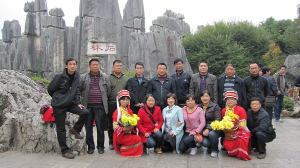 集團(tuán)組織第一批“十年創(chuàng)業(yè)優(yōu)秀經(jīng)理”、“ 十年創(chuàng)業(yè)優(yōu)秀員工” 云南雙飛品質(zhì)游