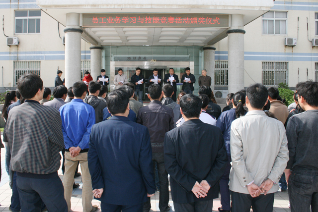 集團(tuán)2009~2010年度員工業(yè)務(wù)學(xué)習(xí)與技能競賽活動圓滿結(jié)束