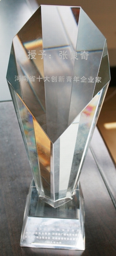 集團(tuán)董事長張良奇榮獲“河南省十大創(chuàng)新企業(yè)家”稱號(hào)