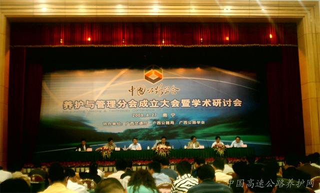 集團董事長張良奇當(dāng)選中國公路學(xué)會養(yǎng)護與管理分會常務(wù)理事