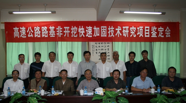 我公司CGMT通過成果鑒定 技術(shù)達到國際先進水平