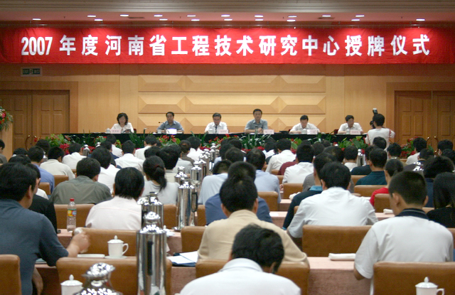 公司被批準(zhǔn)成立河南省道路養(yǎng)護(hù)工程技術(shù)研究中心