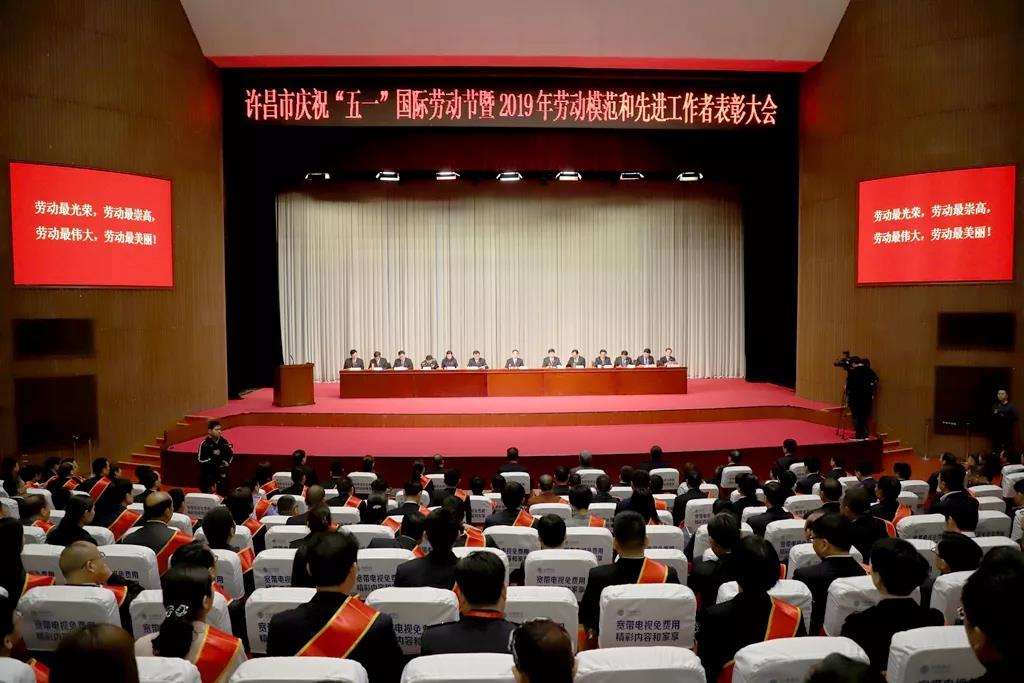 萬里交科集團(tuán)董事長張良奇榮獲“許昌市勞動(dòng)模范”稱號(hào)