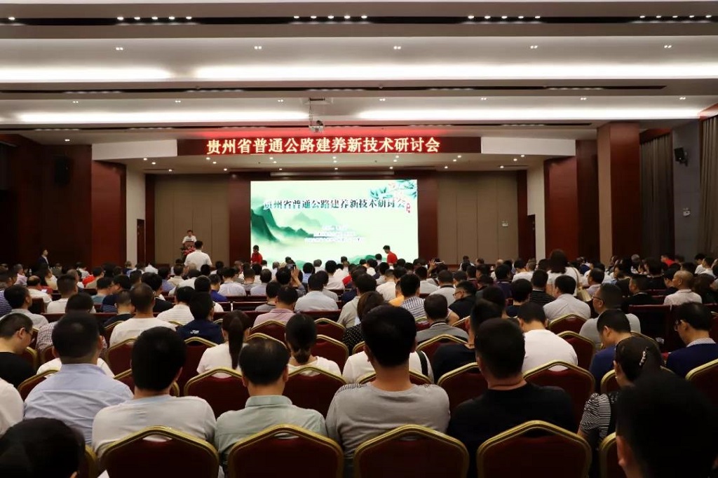 月滿中秋，“貴”在團(tuán)圓--中秋佳節(jié)來臨之際，“萬里交科361行動計劃”在貴州正式拉開序幕