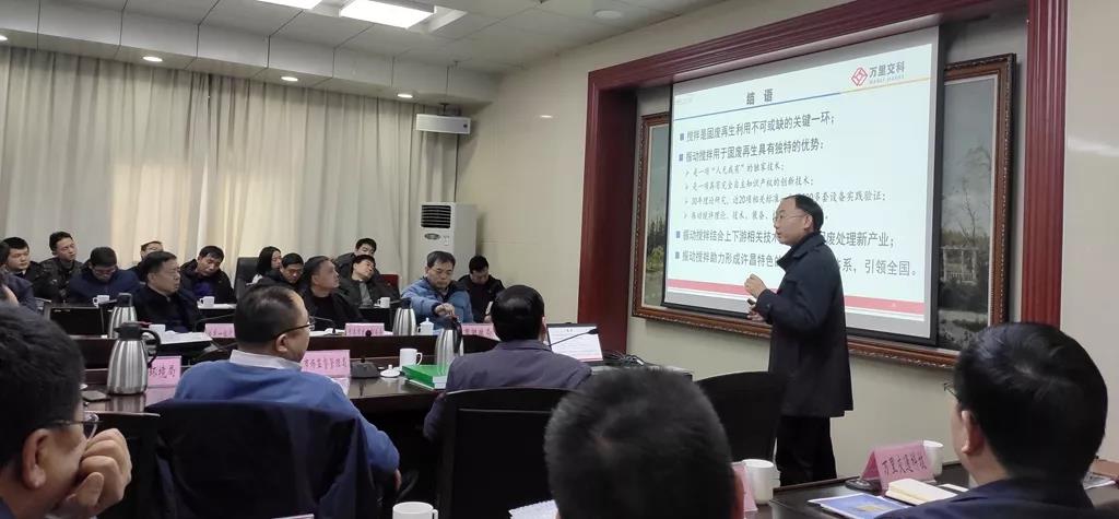 河南萬里交科集團(tuán)：以科技力量助推許昌“無廢城市”建設(shè)