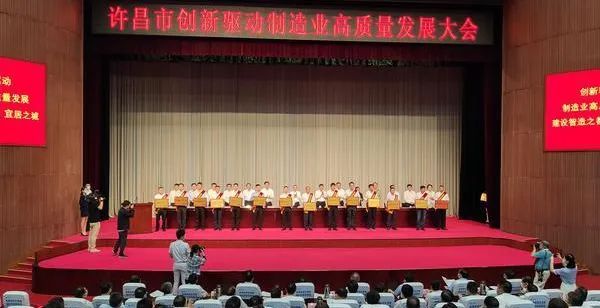 德通獲許昌市“高成長企業(yè)”和“兩化融合貫標企業(yè)”表彰獎勵