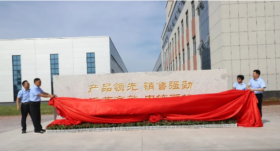 二十載創(chuàng)業(yè)深耕耘，萬里交科集團(tuán)創(chuàng)業(yè)創(chuàng)新二十年高管論壇活動順利舉行