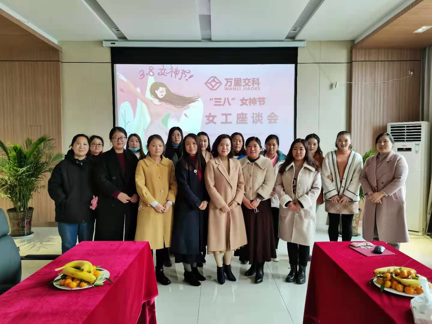 陽春三月天，情暖“女神節(jié)”——公司召開女員工座談會(huì)