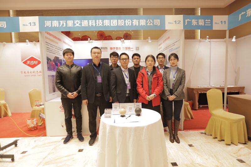 參加2020第五屆全國瀝青路面建設(shè)與養(yǎng)護(hù)技術(shù)研討會(huì)