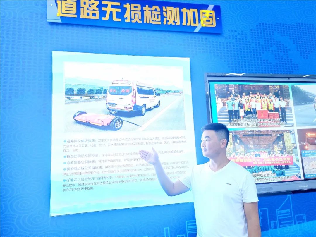 【魏都工匠】萬(wàn)里交科無(wú)損檢測(cè)加固事業(yè)部—郭炎朝!